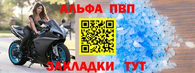 МДПВ Партизанск