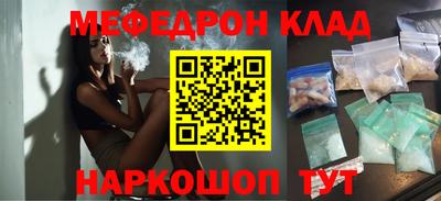 бошки Первоуральск