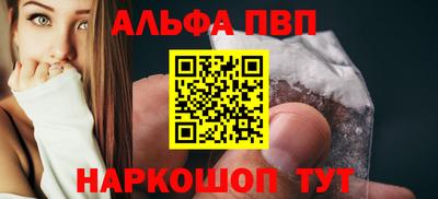 бошки Первоуральск