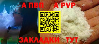 МДПВ Партизанск