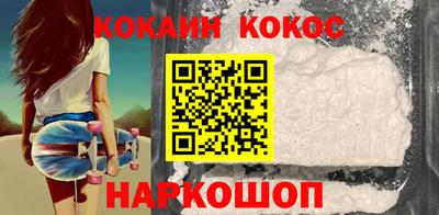 бошки Первоуральск