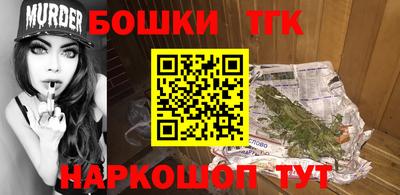 бошки Первоуральск