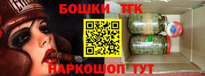 бошки Первоуральск