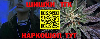 бошки Первоуральск