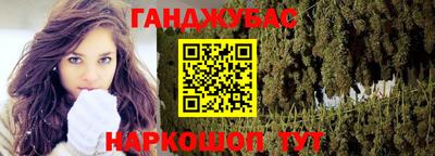 бошки Первоуральск