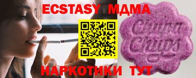 MDMA Premium VHQ Пенза