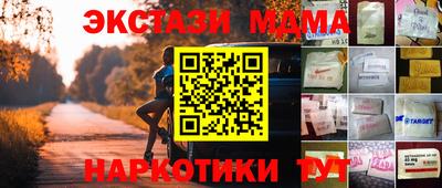 бошки Первоуральск