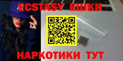 бошки Первоуральск