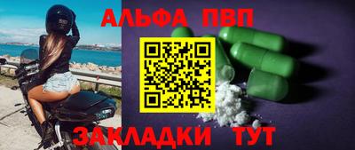 бошки Первоуральск