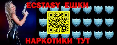 MDMA Premium VHQ Пенза
