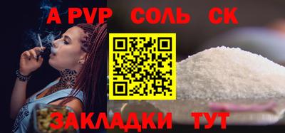 бошки Первоуральск