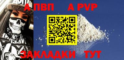 МДПВ Партизанск