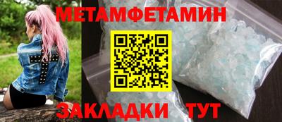 MDMA Premium VHQ Пенза