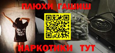 бошки Первоуральск