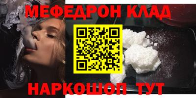 бошки Первоуральск