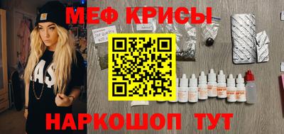 бошки Первоуральск