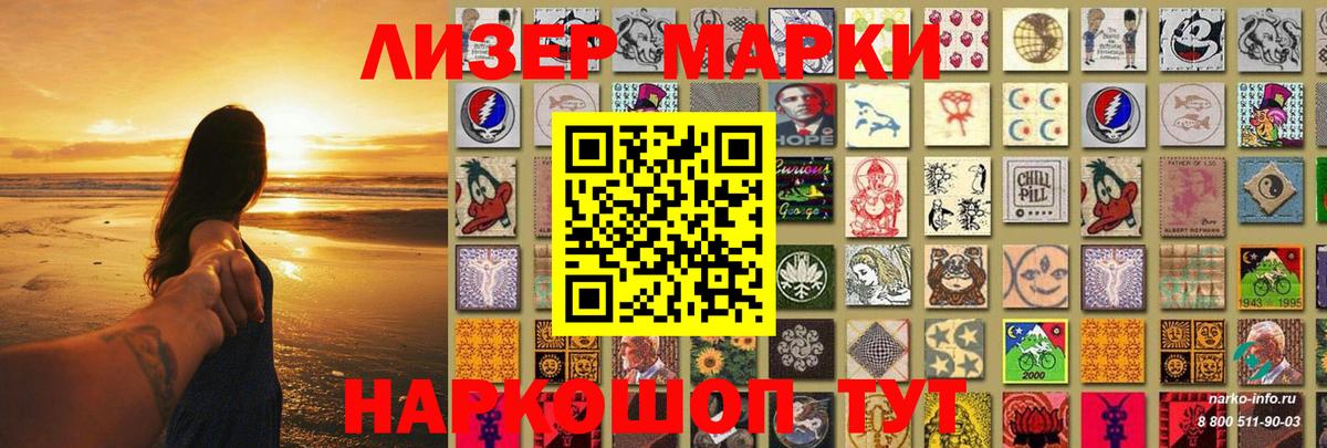 LSD-25 экстази кислота  Лсд 25 экстази кислота  blacksprut сайт  Вход с VPN  Тихорецк 