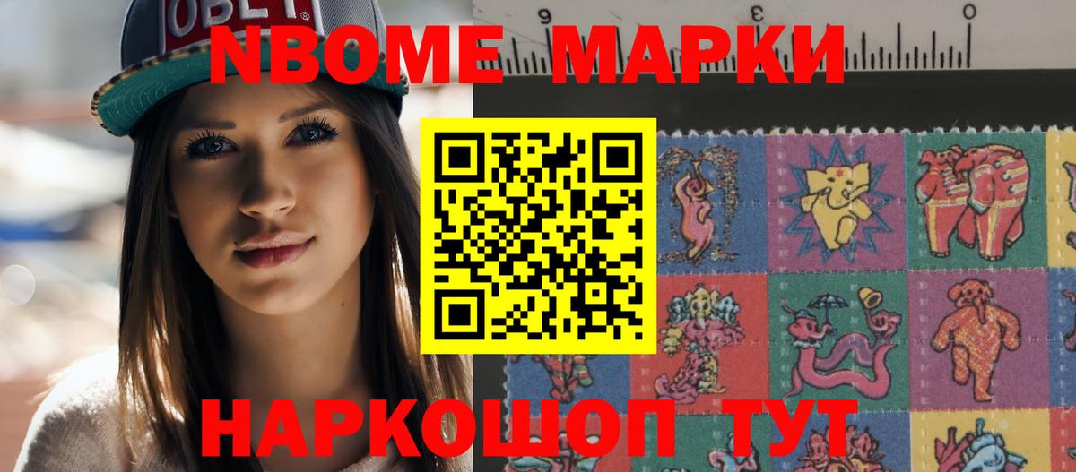 Cocaine  МАРИХУАНА  Alpha-PVP СК   Вход с VPN  МЕФ   Тихорецк  COCAIN  НБОМе 