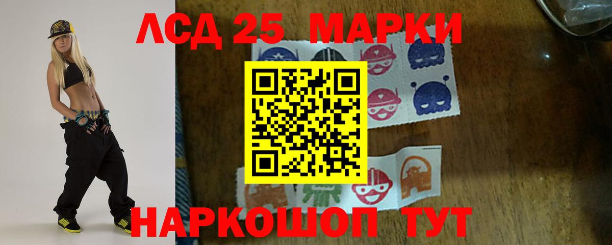 Лсд 25 экстази ecstasy Тихорецк