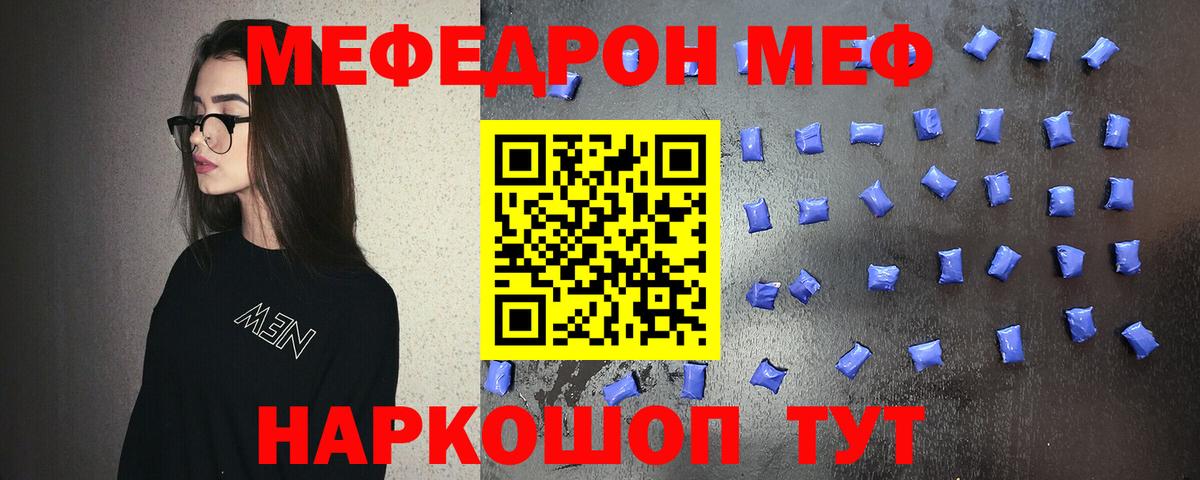 МЯУ-МЯУ  МЯУ-МЯУ VHQ  Вход с VPN  Тихорецк  МЯУ-МЯУ VHQ 