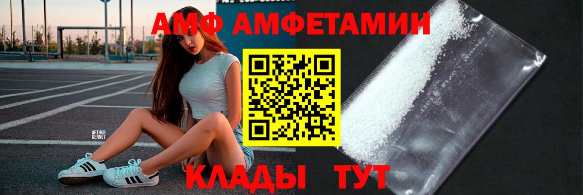 Первитин винт Тихорецк