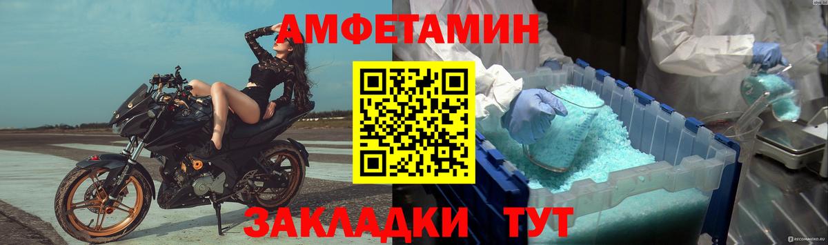Метамфетамин Methamphetamine  Вход с VPN  Тихорецк 