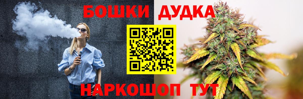 Канабис гибрид  Вход с VPN  Марихуана OG Kush  Конопля Bruce Banner  Тихорецк 