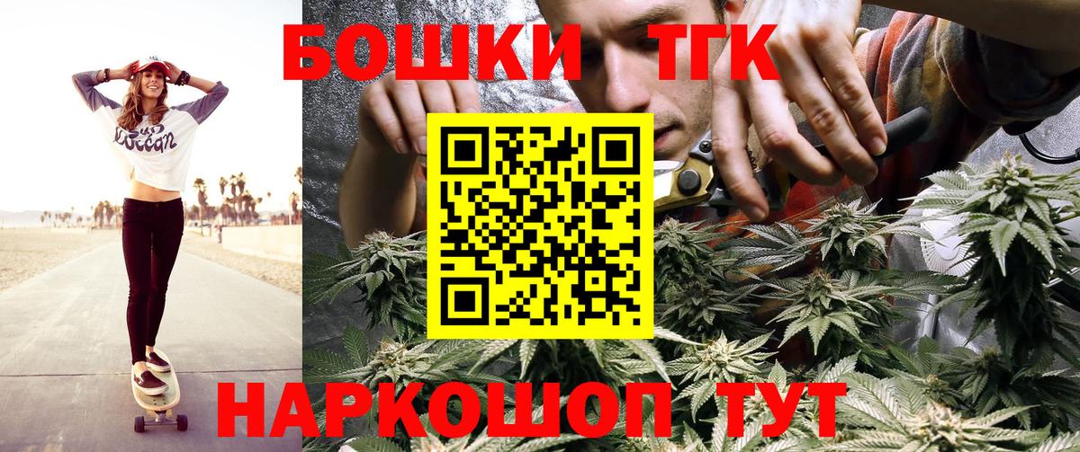 Конопля план Тихорецк